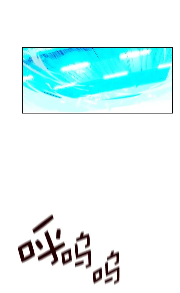 漫画《觉醒吧，铲屎官！》第163话第115张图