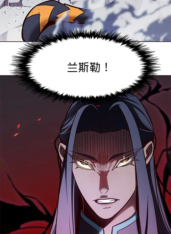 漫画《觉醒吧，铲屎官！》第163话第119张图