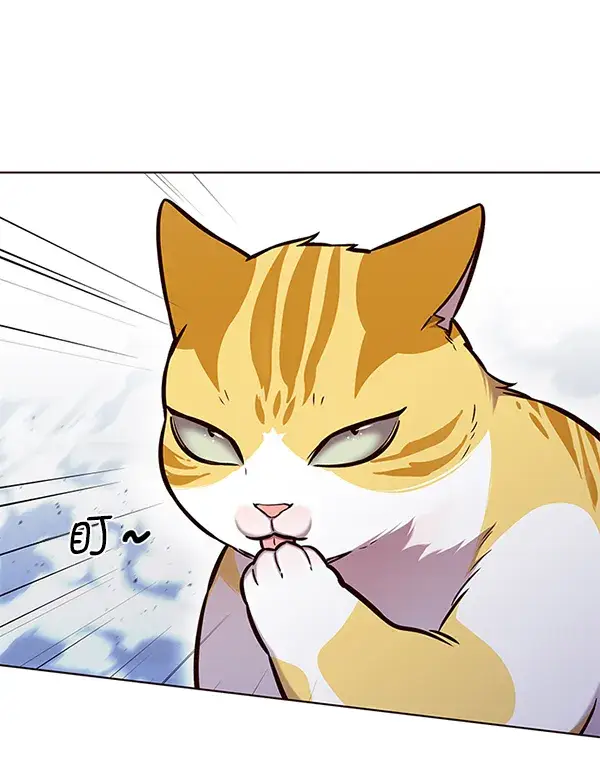 漫画《觉醒吧，铲屎官！》第163话第125张图