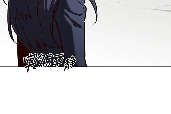 漫画《觉醒吧，铲屎官！》第163话第127张图