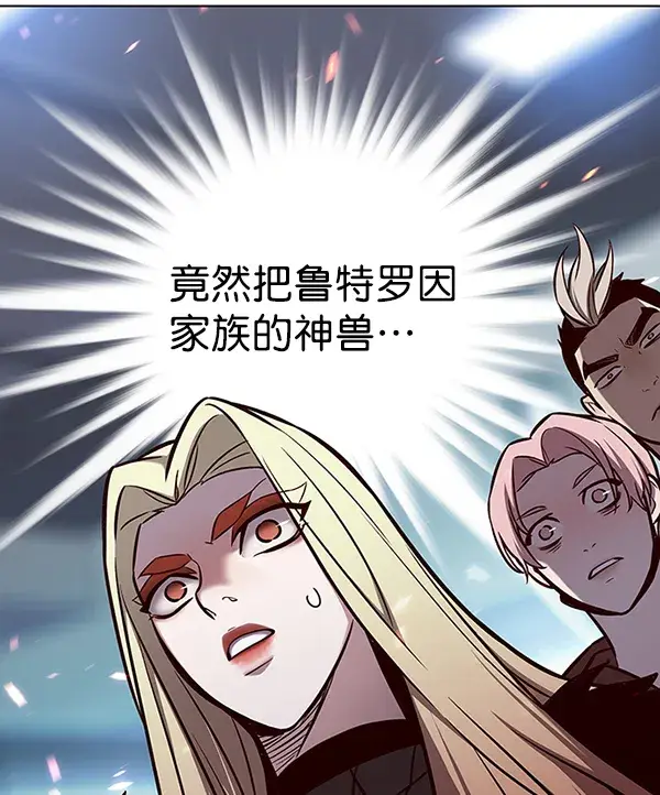 漫画《觉醒吧，铲屎官！》第163话第128张图
