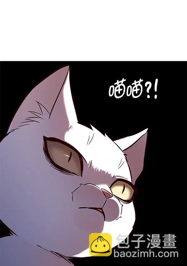 漫画《觉醒吧，铲屎官！》第163话第132张图