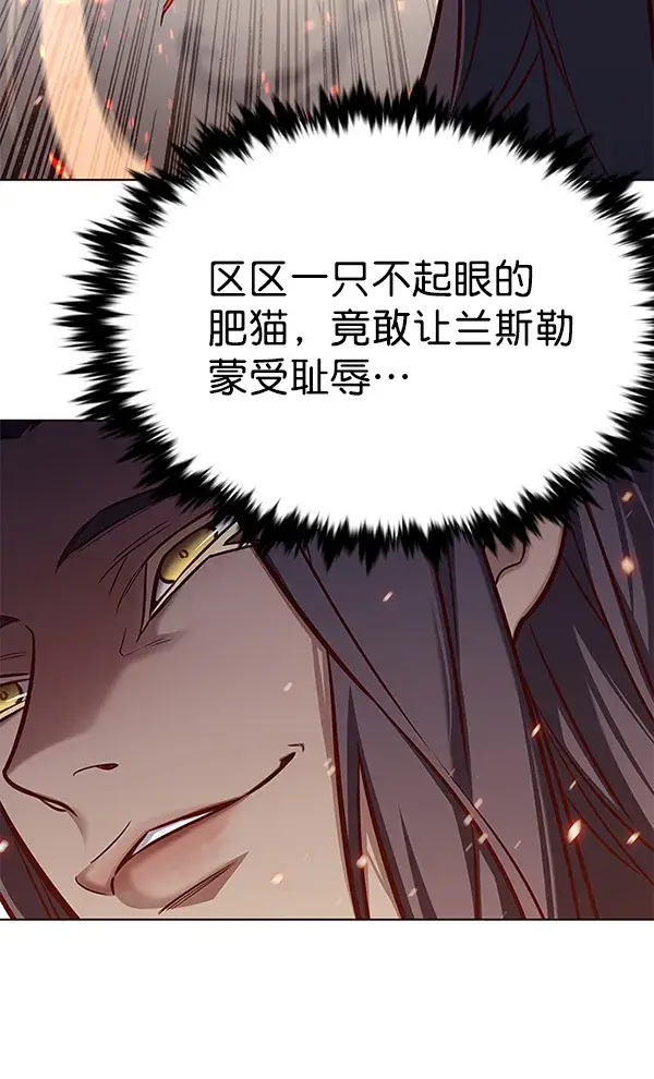 漫画《觉醒吧，铲屎官！》第163话第21张图