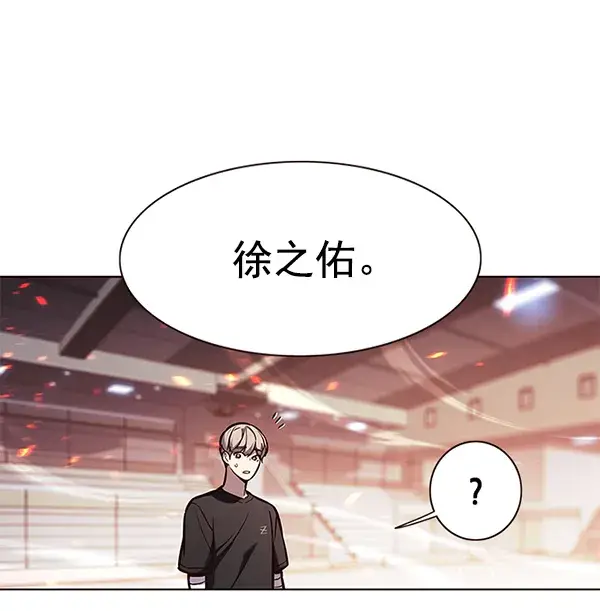 漫画《觉醒吧，铲屎官！》第163话第22张图