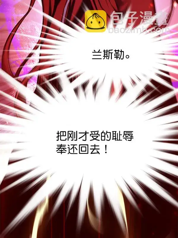 漫画《觉醒吧，铲屎官！》第163话第28张图