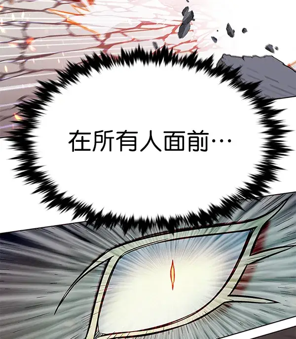 漫画《觉醒吧，铲屎官！》第163话第32张图
