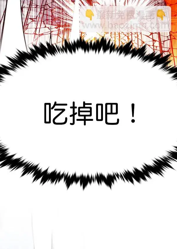 漫画《觉醒吧，铲屎官！》第163话第34张图