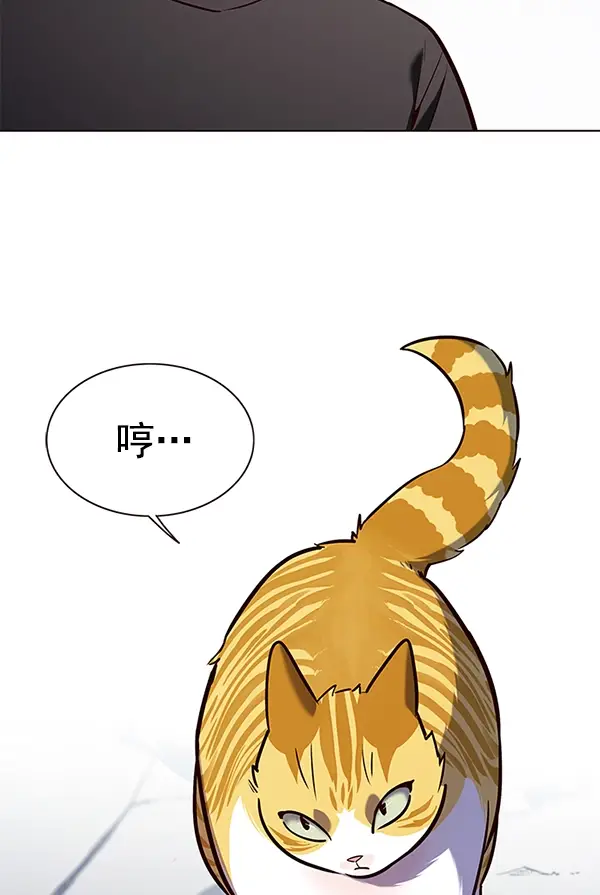漫画《觉醒吧，铲屎官！》第163话第48张图