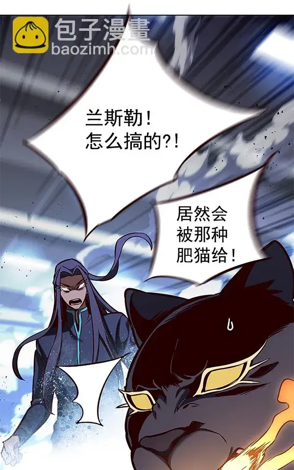 漫画《觉醒吧，铲屎官！》第163话第51张图