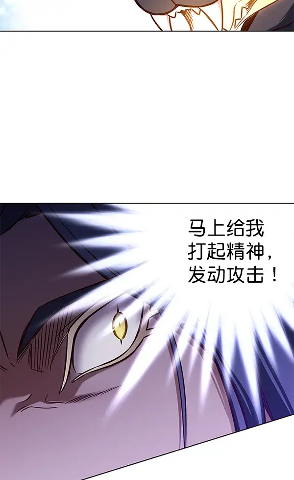 漫画《觉醒吧，铲屎官！》第163话第52张图