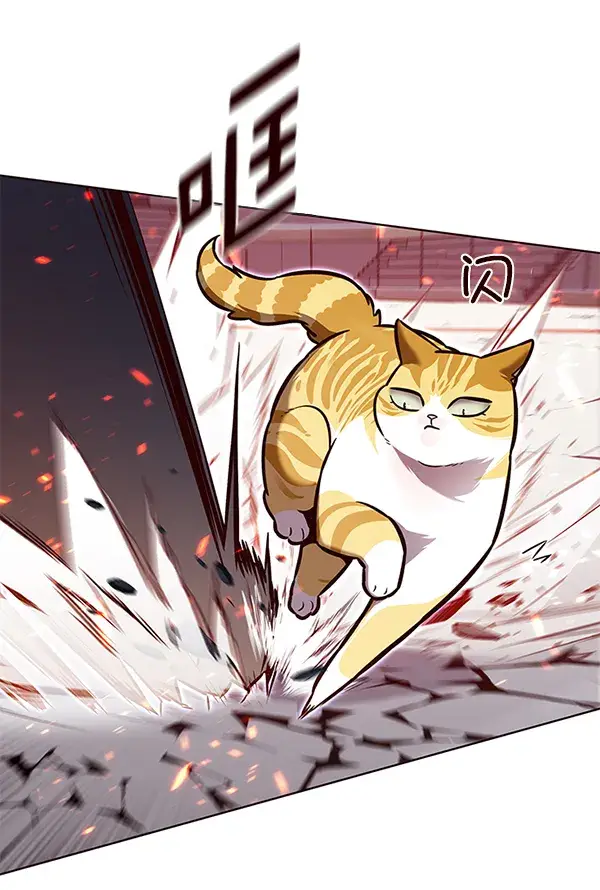 漫画《觉醒吧，铲屎官！》第163话第56张图