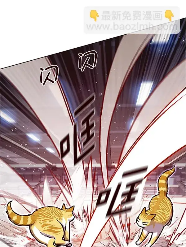 漫画《觉醒吧，铲屎官！》第163话第57张图