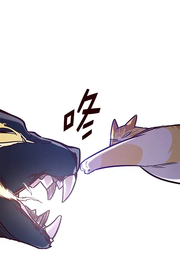漫画《觉醒吧，铲屎官！》第163话第62张图