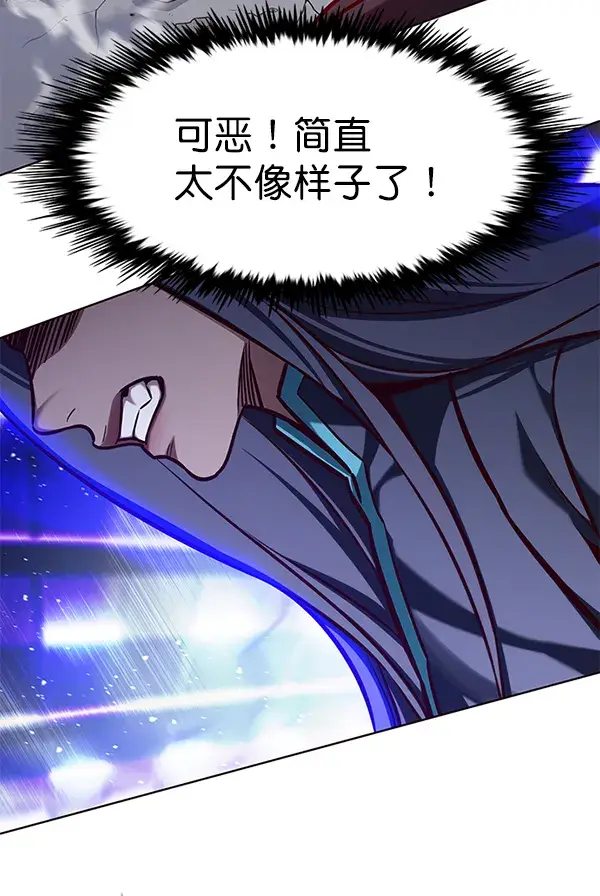 漫画《觉醒吧，铲屎官！》第163话第80张图
