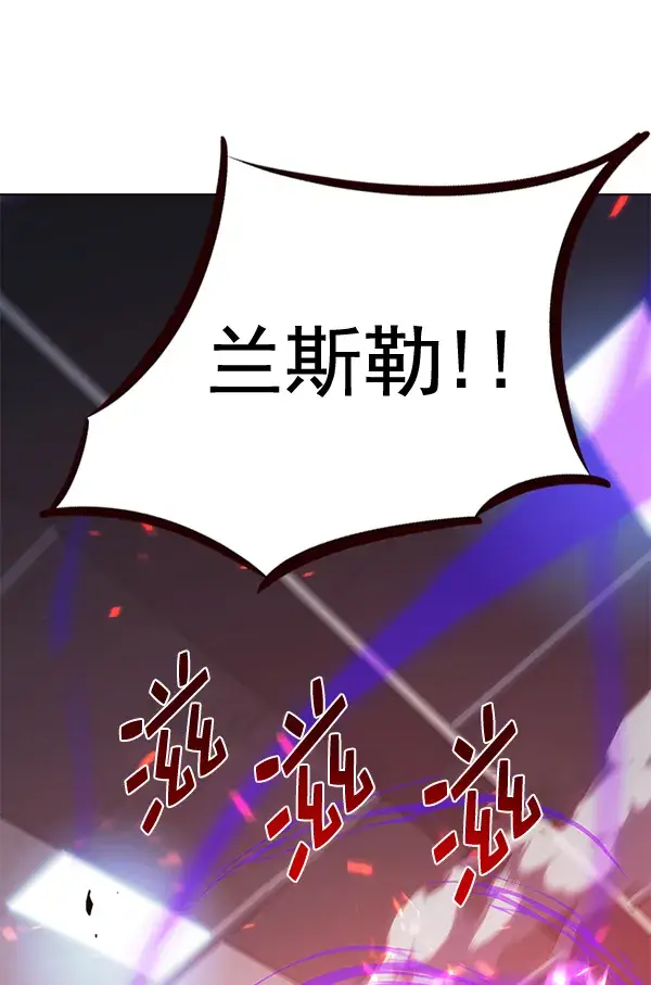 漫画《觉醒吧，铲屎官！》第163话第85张图