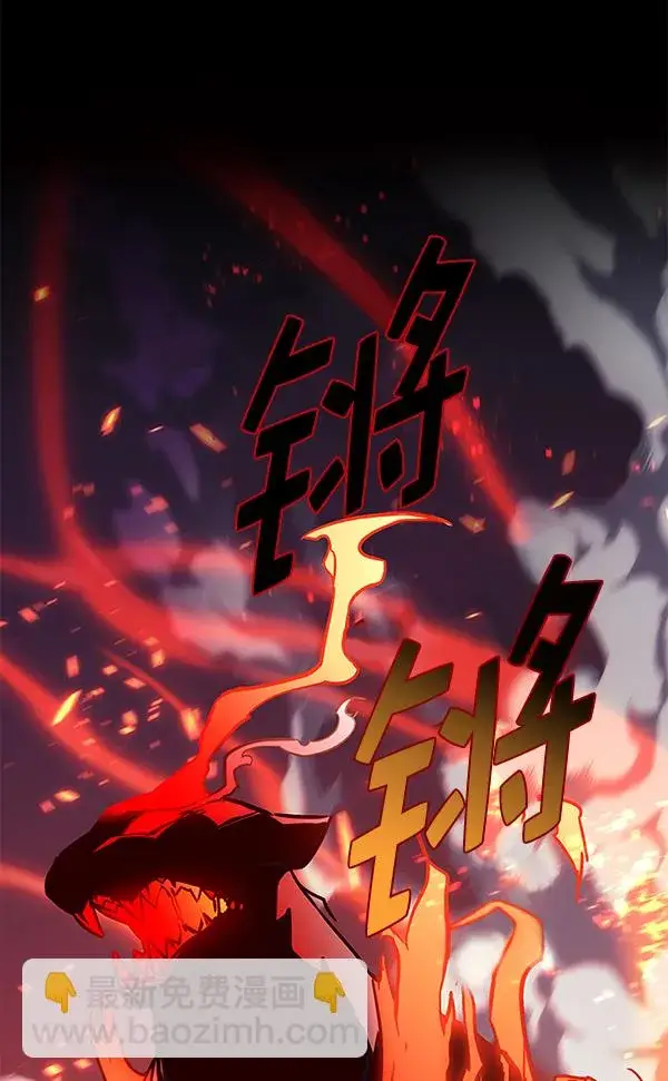 漫画《觉醒吧，铲屎官！》第163话第89张图