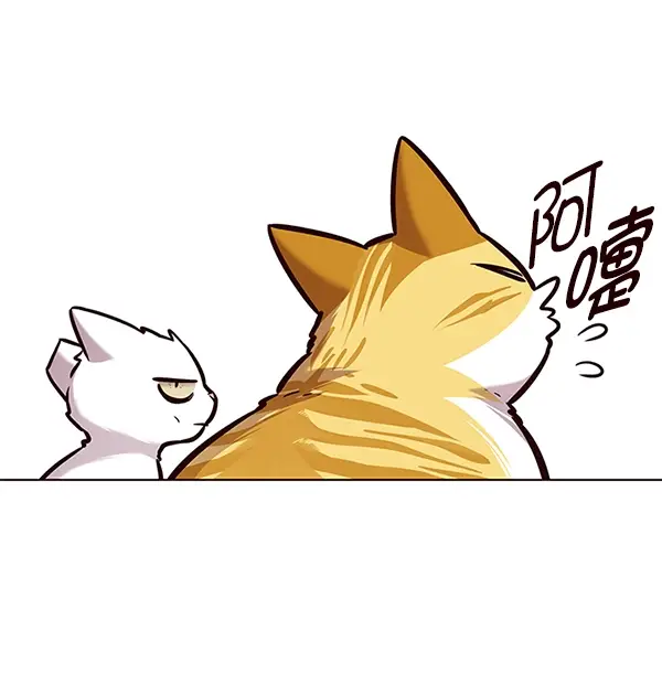 漫画《觉醒吧，铲屎官！》第164话第116张图