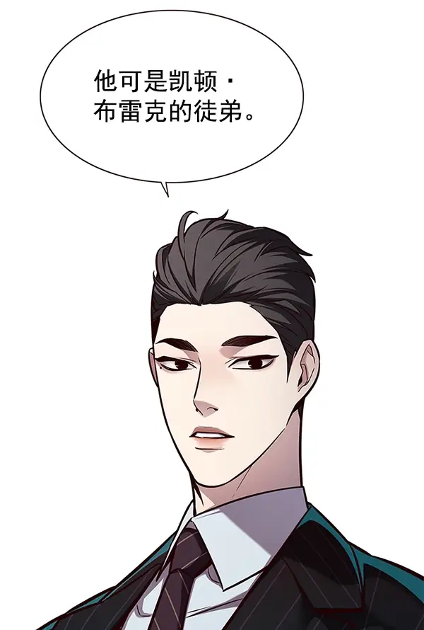 漫画《觉醒吧，铲屎官！》第164话第22张图