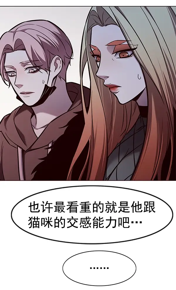 漫画《觉醒吧，铲屎官！》第164话第25张图