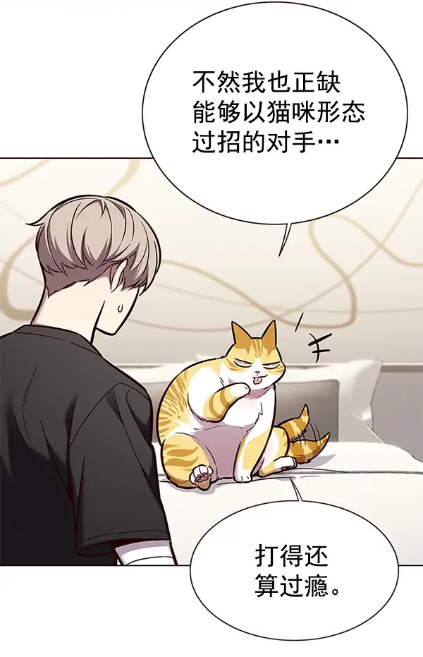 漫画《觉醒吧，铲屎官！》第164话第28张图