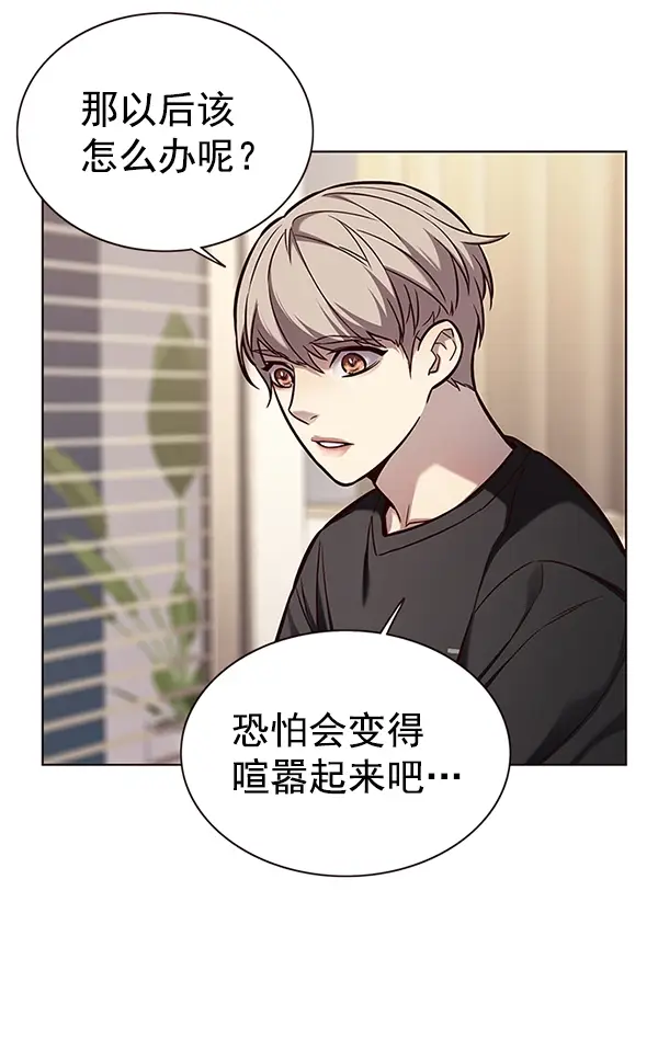 漫画《觉醒吧，铲屎官！》第164话第29张图