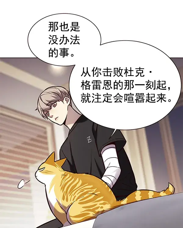 漫画《觉醒吧，铲屎官！》第164话第30张图