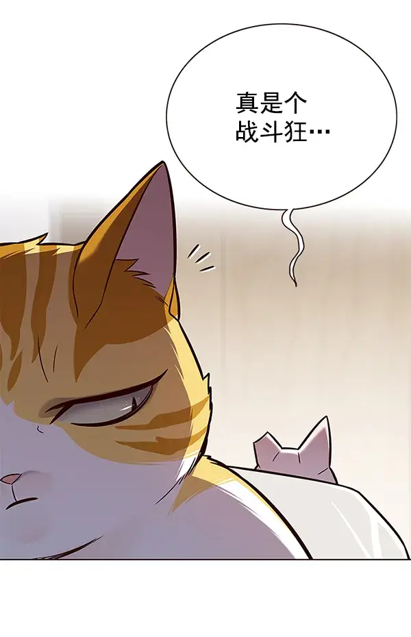 漫画《觉醒吧，铲屎官！》第164话第38张图