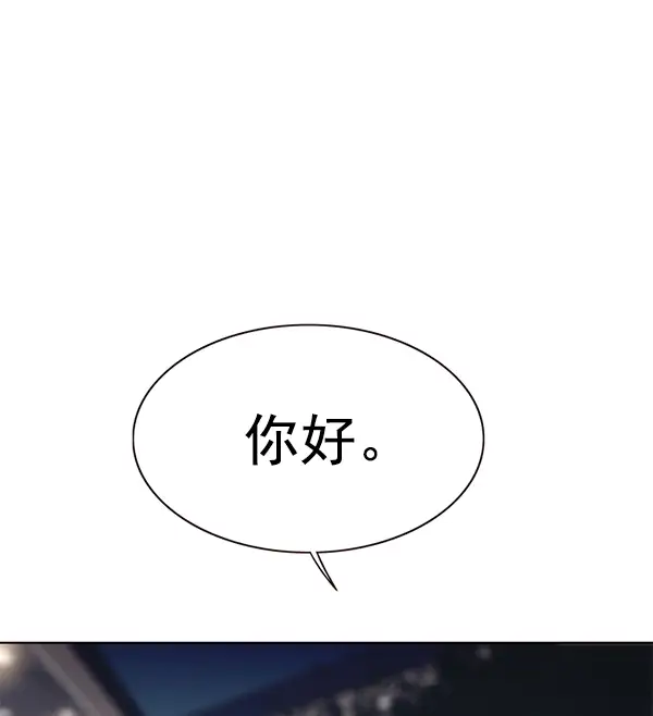 漫画《觉醒吧，铲屎官！》第164话第47张图