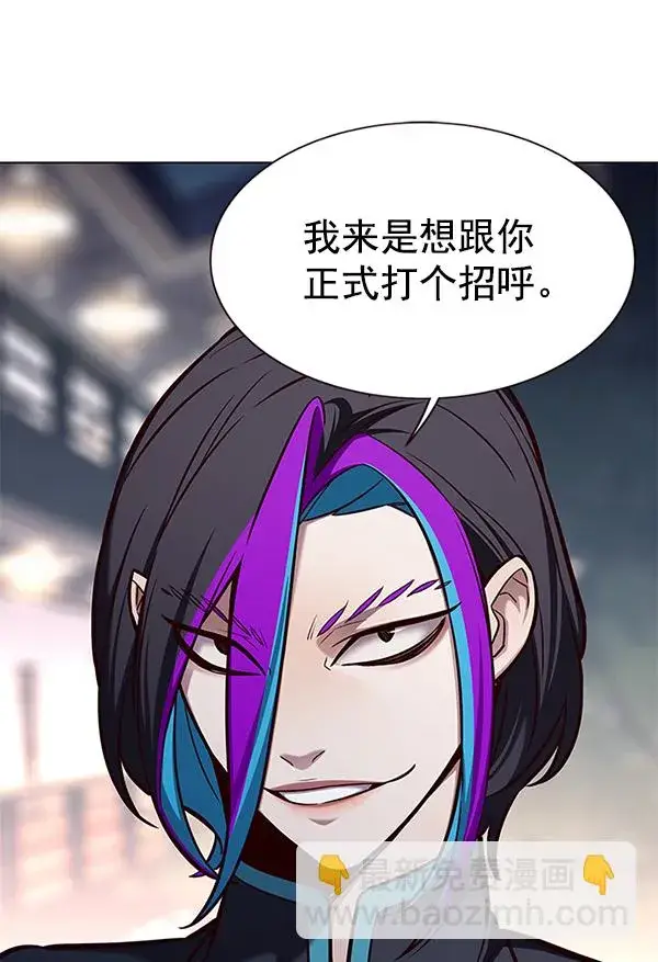 漫画《觉醒吧，铲屎官！》第164话第49张图