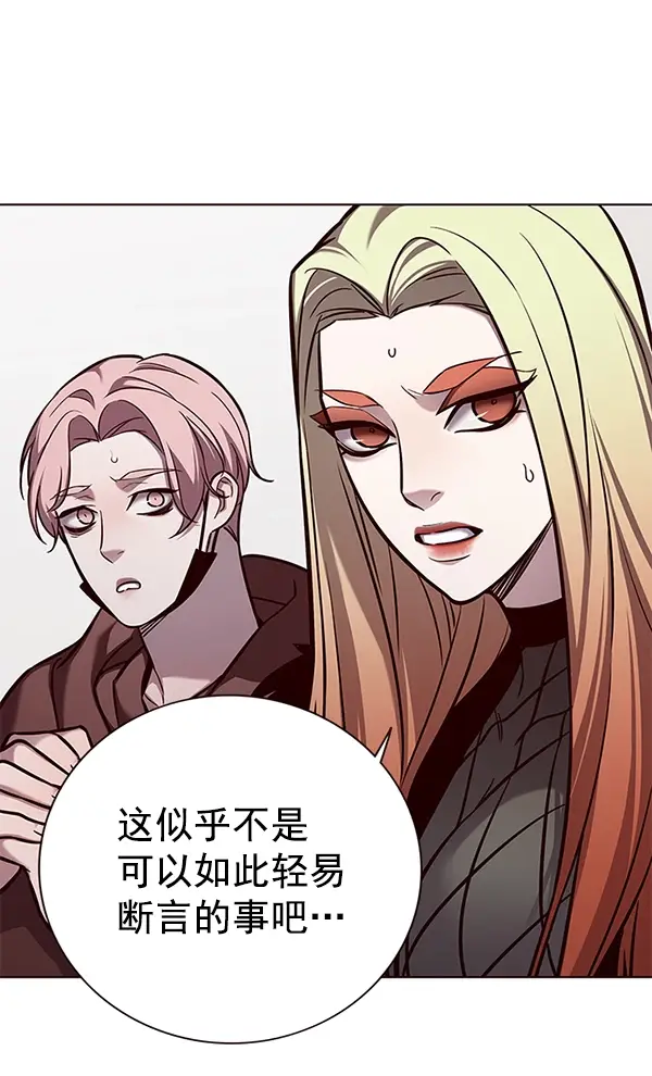 漫画《觉醒吧，铲屎官！》第164话第5张图