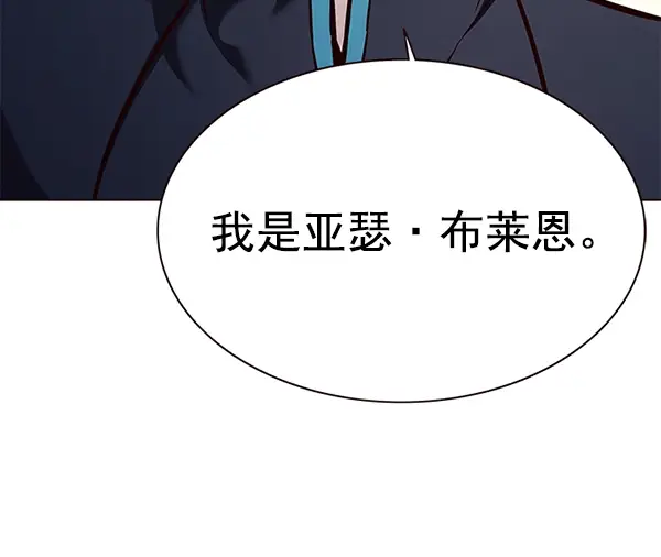 漫画《觉醒吧，铲屎官！》第164话第50张图