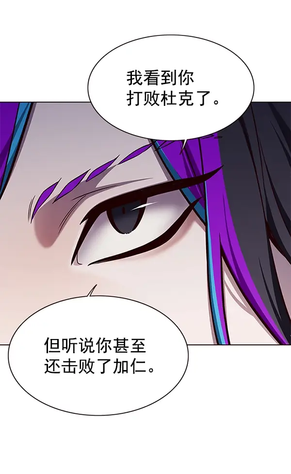 漫画《觉醒吧，铲屎官！》第164话第53张图