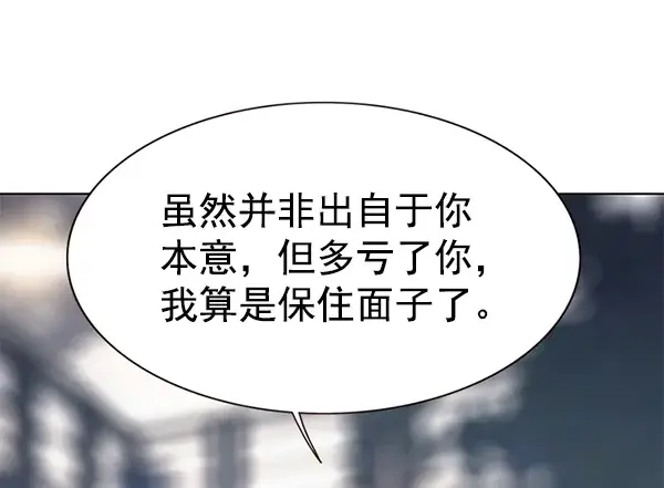 漫画《觉醒吧，铲屎官！》第164话第57张图
