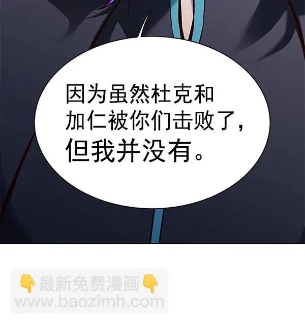 漫画《觉醒吧，铲屎官！》第164话第59张图