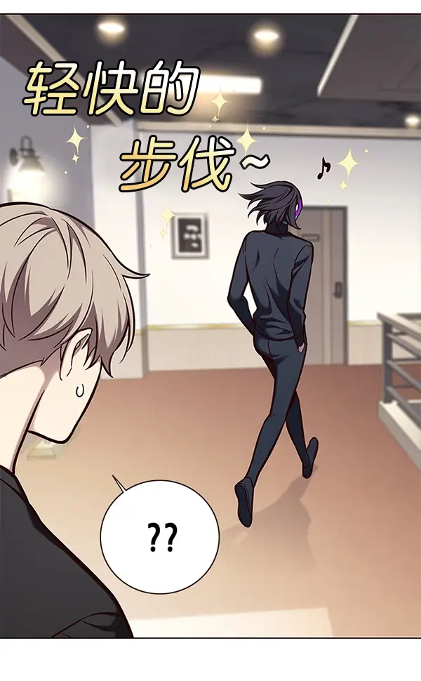 漫画《觉醒吧，铲屎官！》第164话第64张图