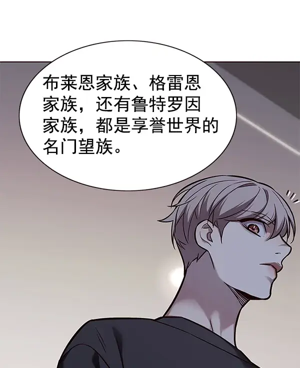 漫画《觉醒吧，铲屎官！》第164话第65张图