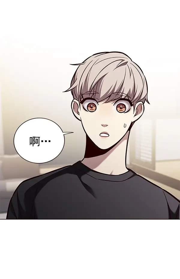 漫画《觉醒吧，铲屎官！》第164话第70张图