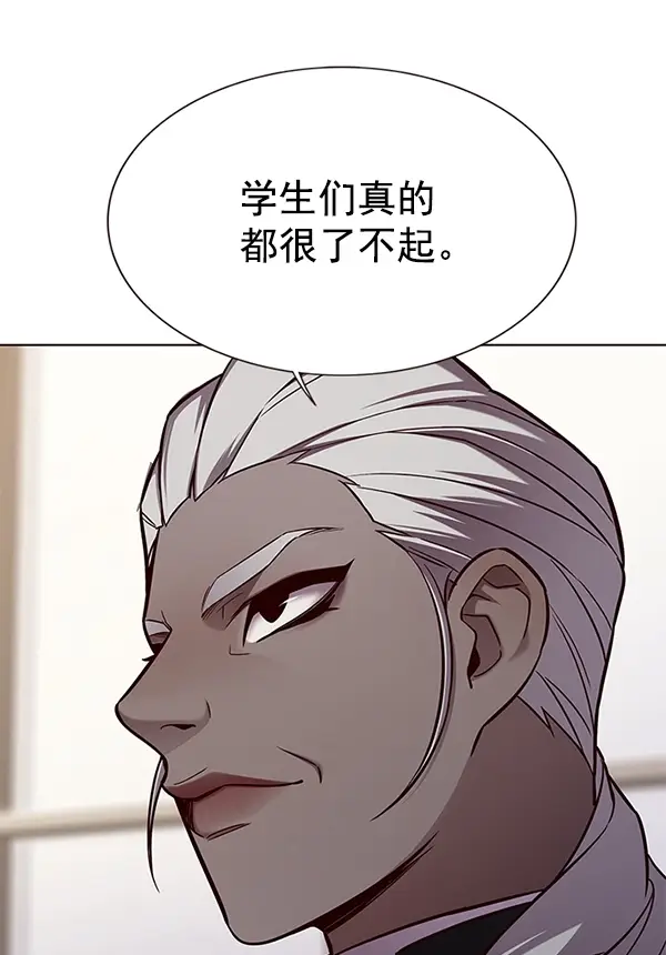 漫画《觉醒吧，铲屎官！》第164话第74张图