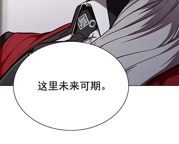 漫画《觉醒吧，铲屎官！》第164话第75张图
