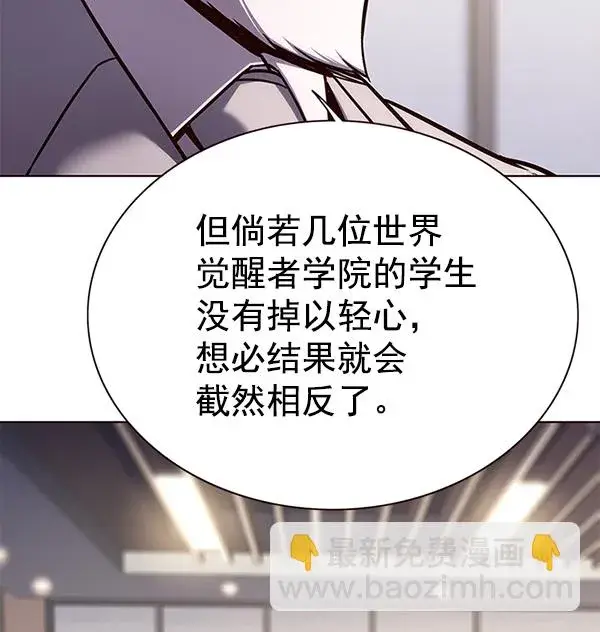 漫画《觉醒吧，铲屎官！》第164话第77张图