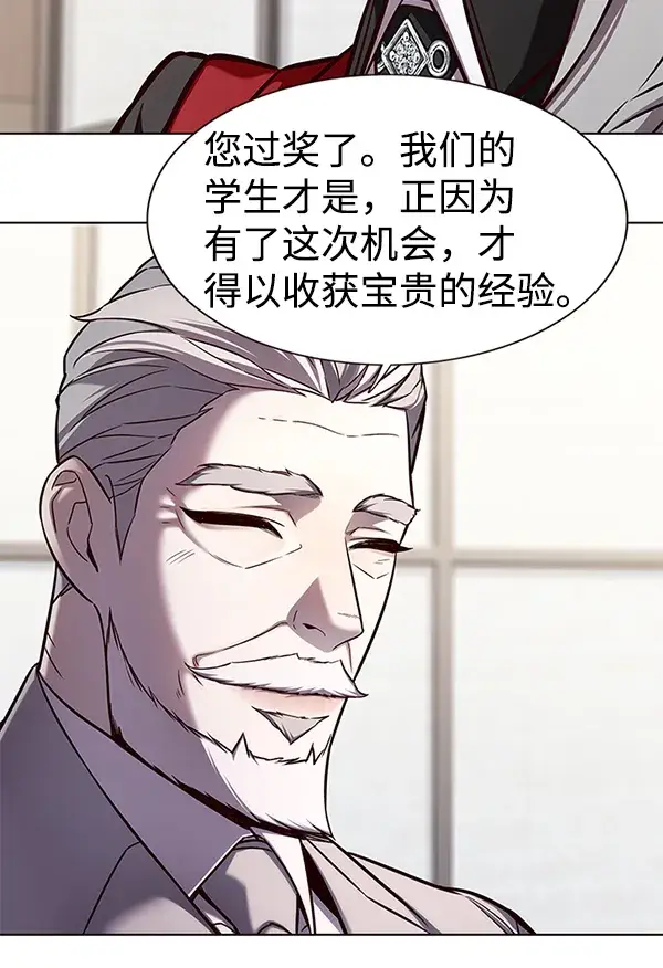 漫画《觉醒吧，铲屎官！》第164话第80张图