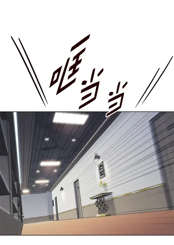漫画《觉醒吧，铲屎官！》第164话第96张图