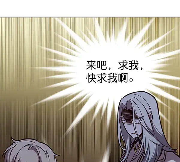 漫画《觉醒吧，铲屎官！》第165话第102张图
