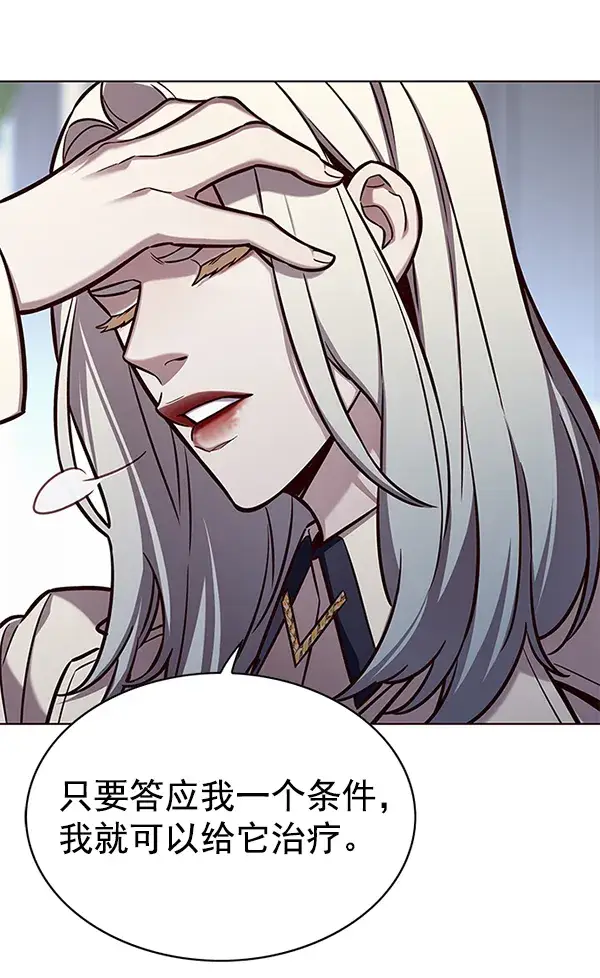 漫画《觉醒吧，铲屎官！》第165话第106张图