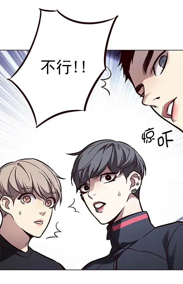 漫画《觉醒吧，铲屎官！》第165话第17张图