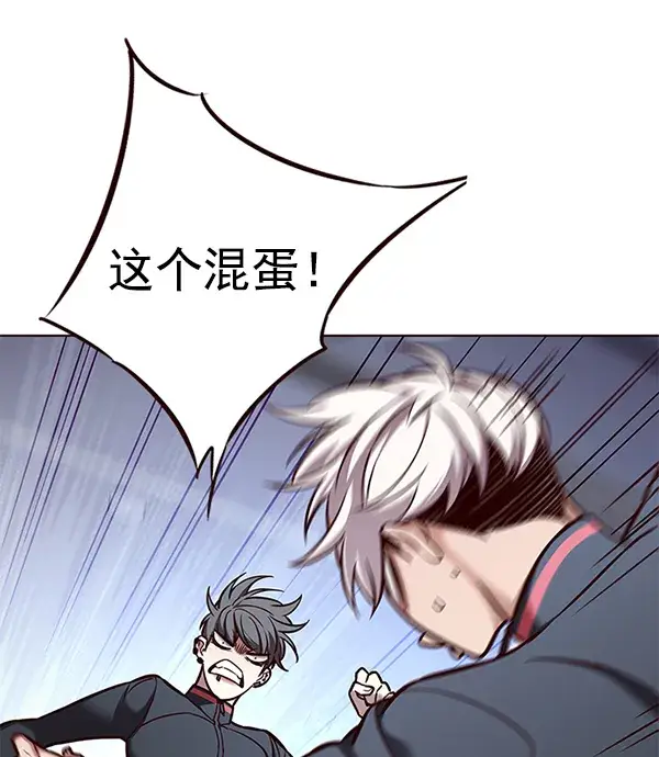 漫画《觉醒吧，铲屎官！》第165话第20张图