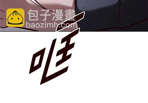 漫画《觉醒吧，铲屎官！》第165话第27张图