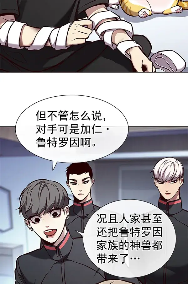 漫画《觉醒吧，铲屎官！》第165话第3张图