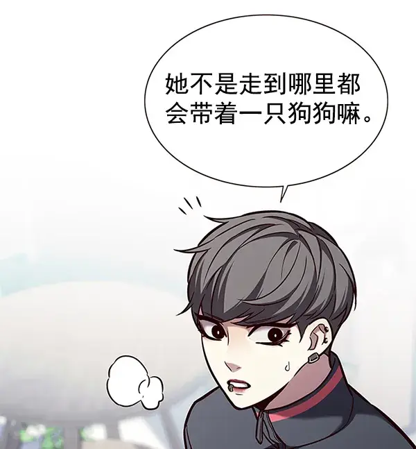 漫画《觉醒吧，铲屎官！》第165话第32张图