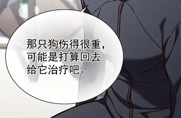 漫画《觉醒吧，铲屎官！》第165话第33张图